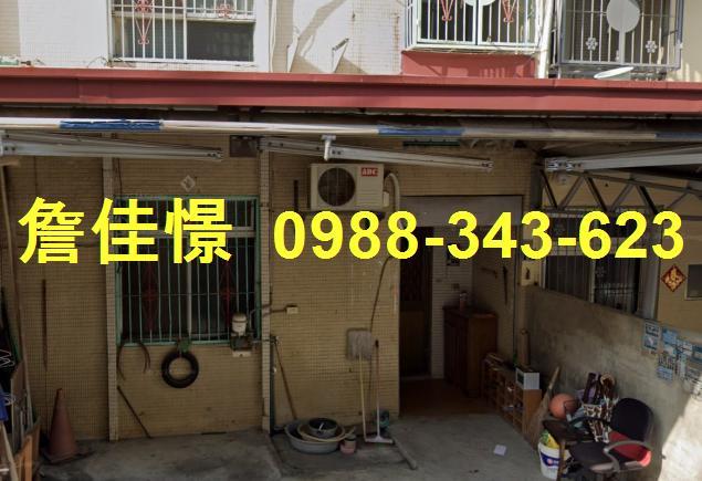 彰化透天拍賣-5