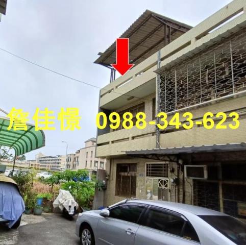 彰化法拍透天-1