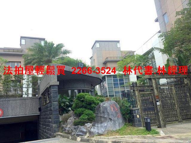 桃園法拍透天-3