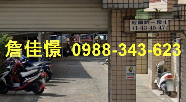 新竹大樓法拍-5