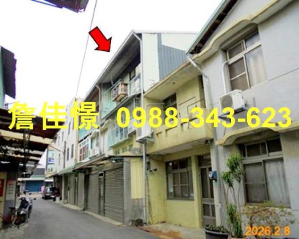 嘉義透天法拍-1