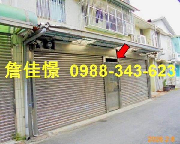 嘉義透天法拍-2