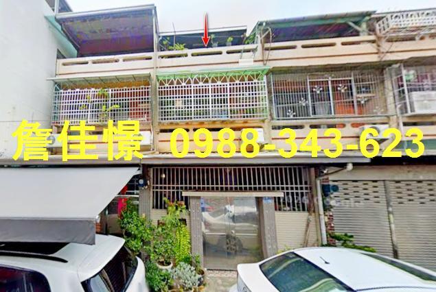 嘉義西區透天法拍-1