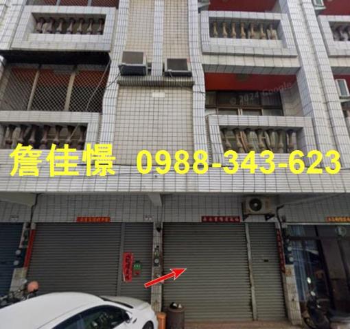 彰化員林法拍透天-2