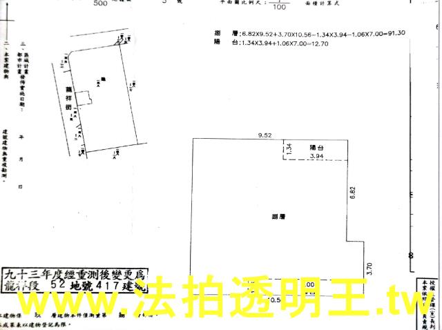 桃園桃園區法拍大樓-4