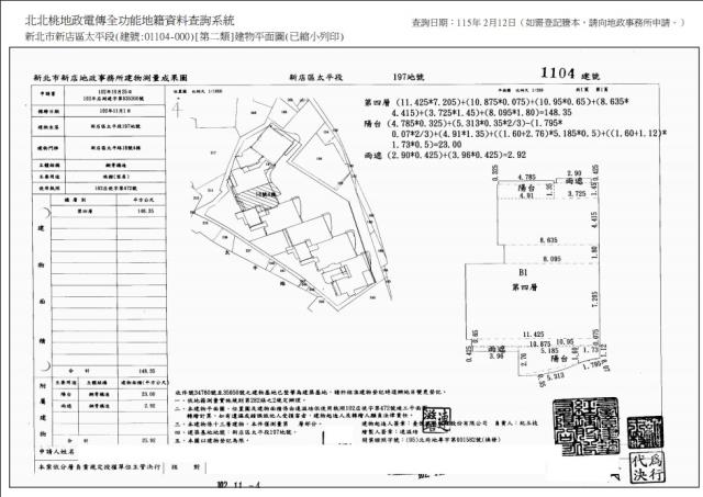 新北新店法拍大樓-14