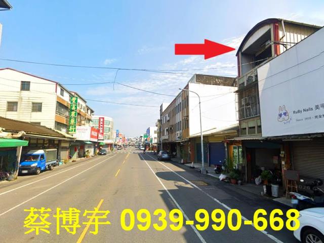 民雄西安路法拍屋透天