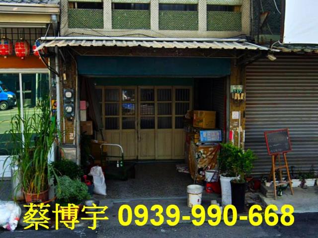 民雄法拍屋西安路透天