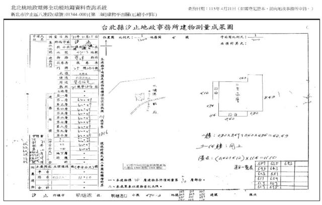 新北汐止法拍大樓-7