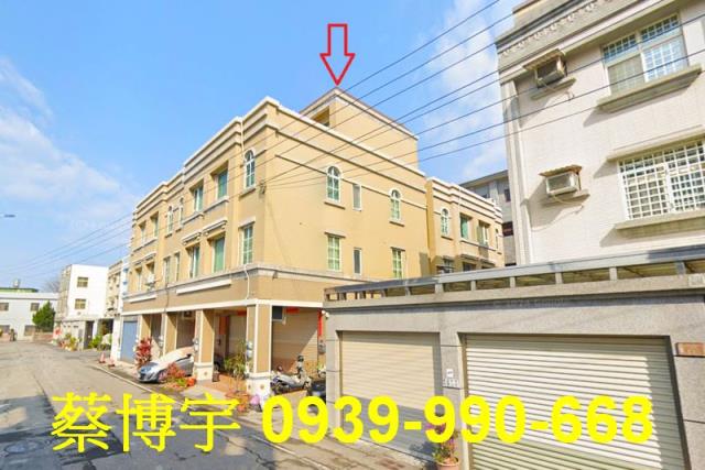 鹿港永寧街法拍屋透天