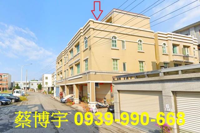 鹿港法拍屋永寧街透天