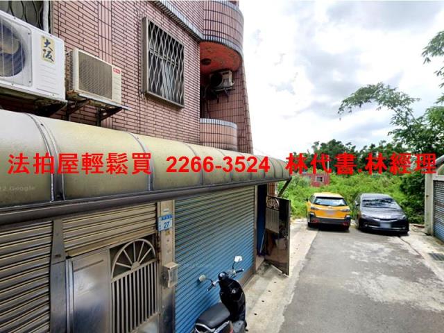 平鎮透天拍賣-3