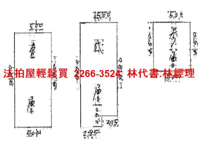 平鎮透天拍賣-6