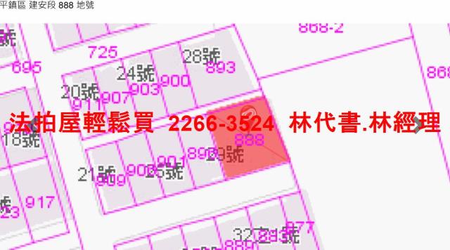 平鎮透天拍賣-8