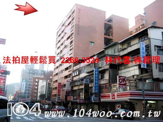 三峽大樓法拍-11