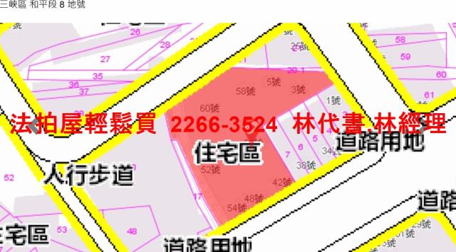 三峽大樓法拍-14