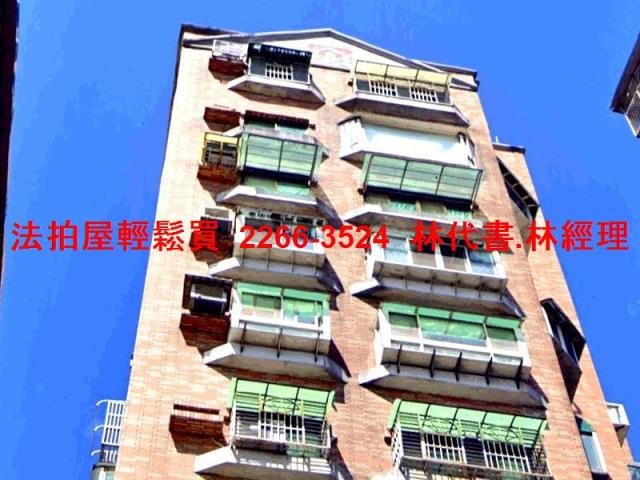 三峽大樓法拍-2