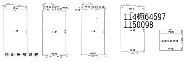 大溪透天拍賣-5