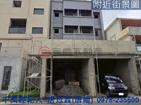 新竹北區透天-1