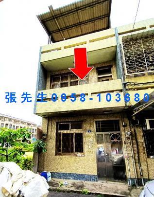 彰化市透天法拍-3