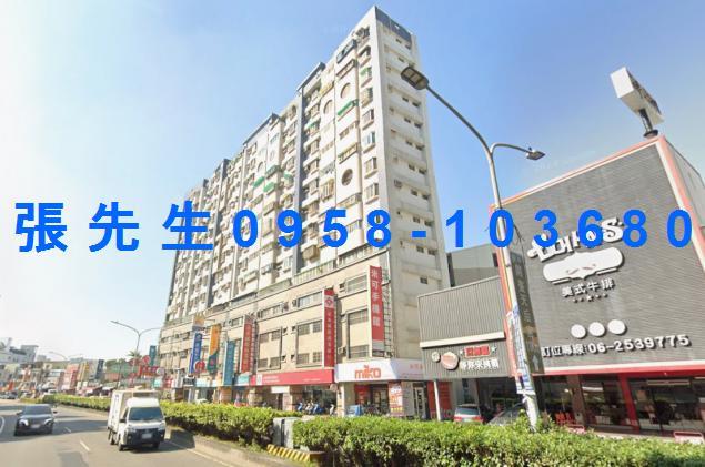 永康法拍大樓-1