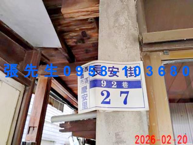 西區法拍透天-5