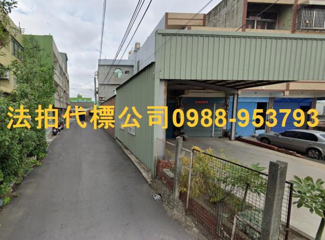 彰化透天法拍-4