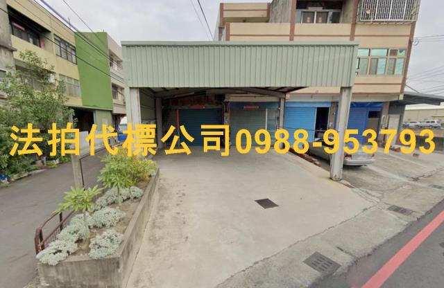 彰化透天法拍-1