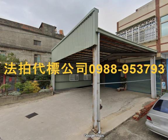 彰化透天法拍-6