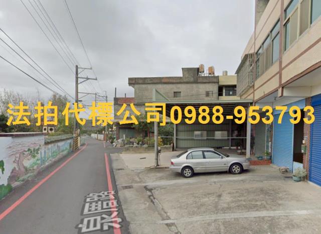 彰化透天法拍-7