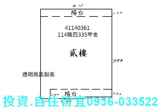 三峽法拍公寓-7