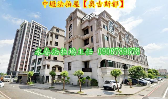 中壢法拍透天-2