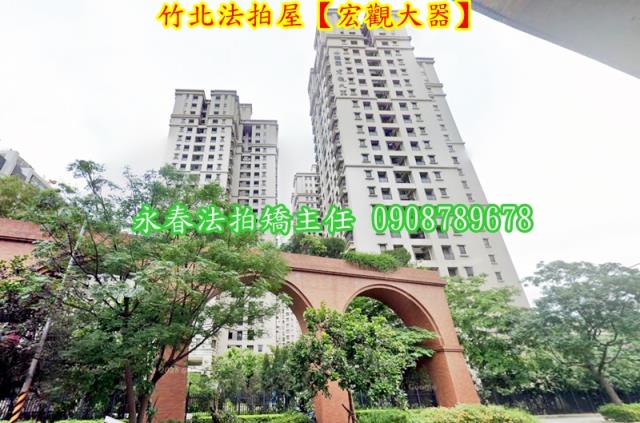 竹北大樓法拍-4