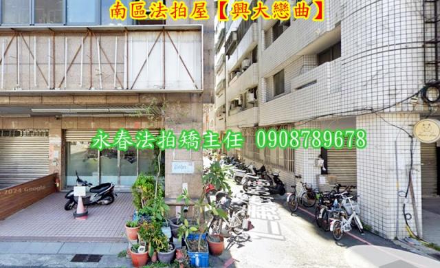 南區法拍大樓-3