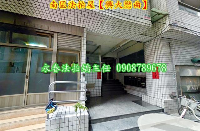 南區法拍大樓-4