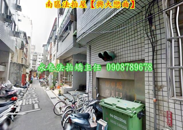 南區法拍大樓-5