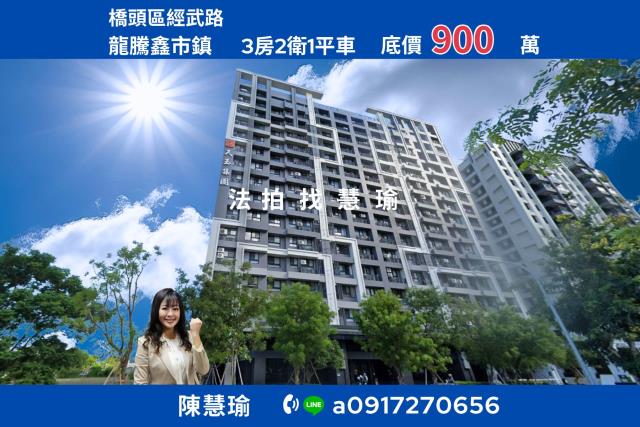 橋頭拍賣大樓-1