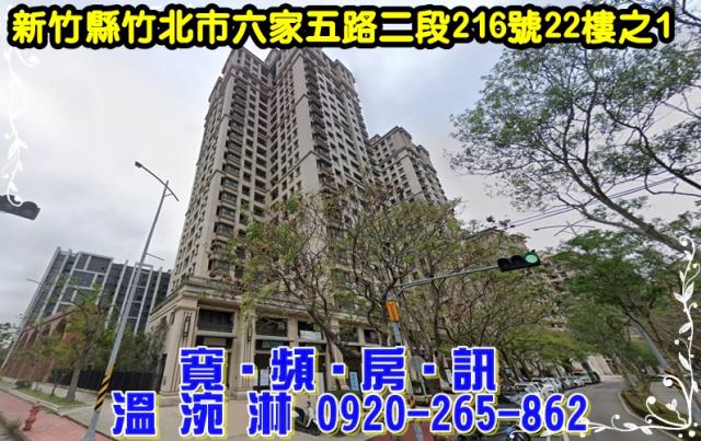 新竹拍賣大樓-2