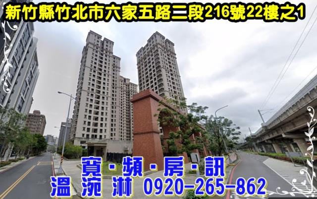 新竹拍賣大樓-3