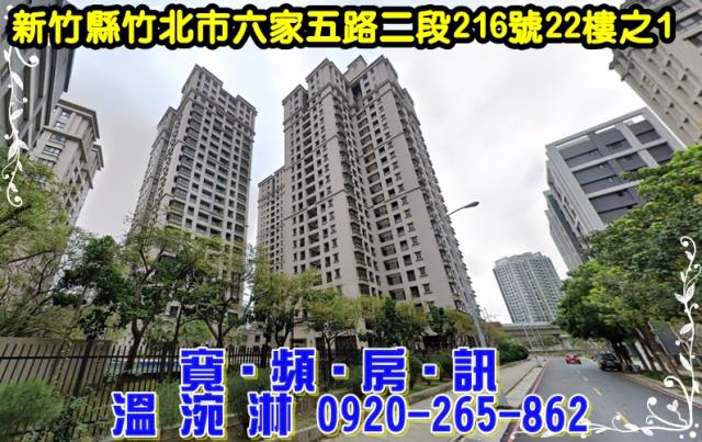 新竹拍賣大樓-4