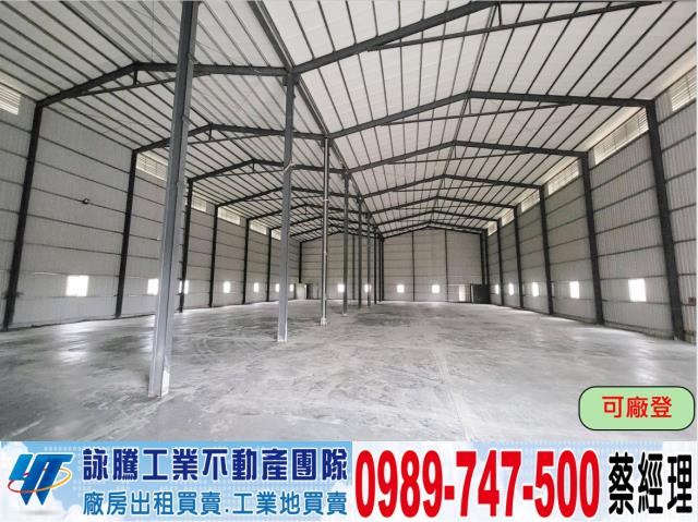 桃園廠房-1