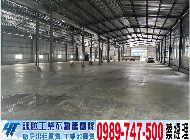 新北林口廠房-1
