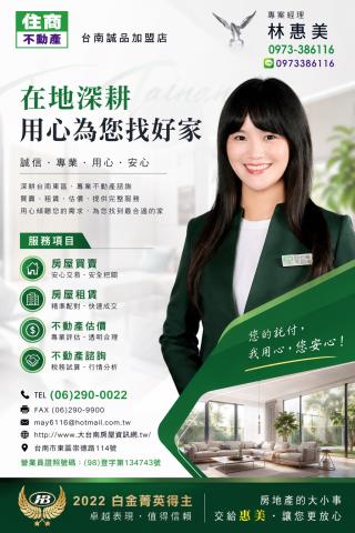 台南仁德廠辦-8