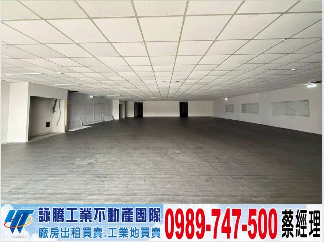 新北五股廠房-1