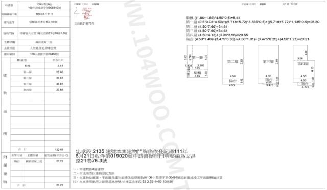 台中梧棲透天法拍-2