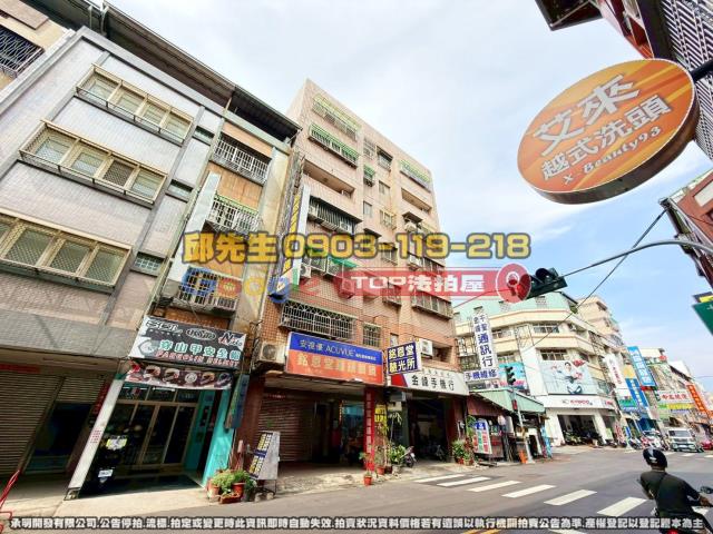 承明法拍｜台中西屯區