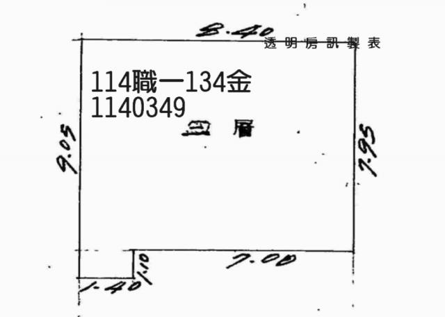 楊梅法拍公寓-12