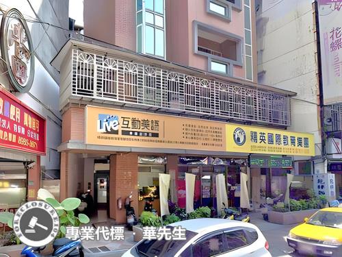 三重法拍華廈-5