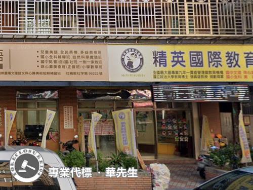 三重法拍華廈-6