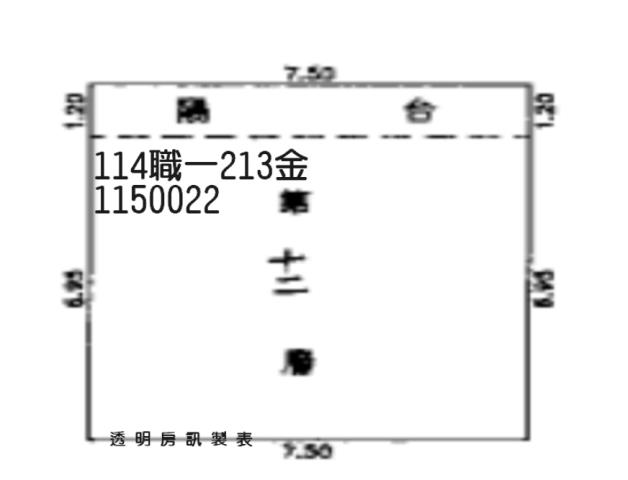 楊梅大樓法拍-10